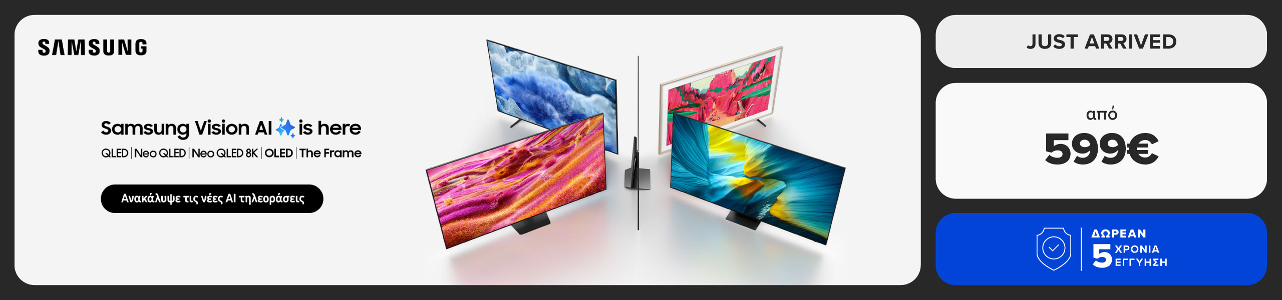 Samsung_VisionAI
